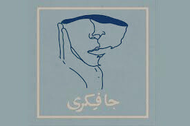 list item image